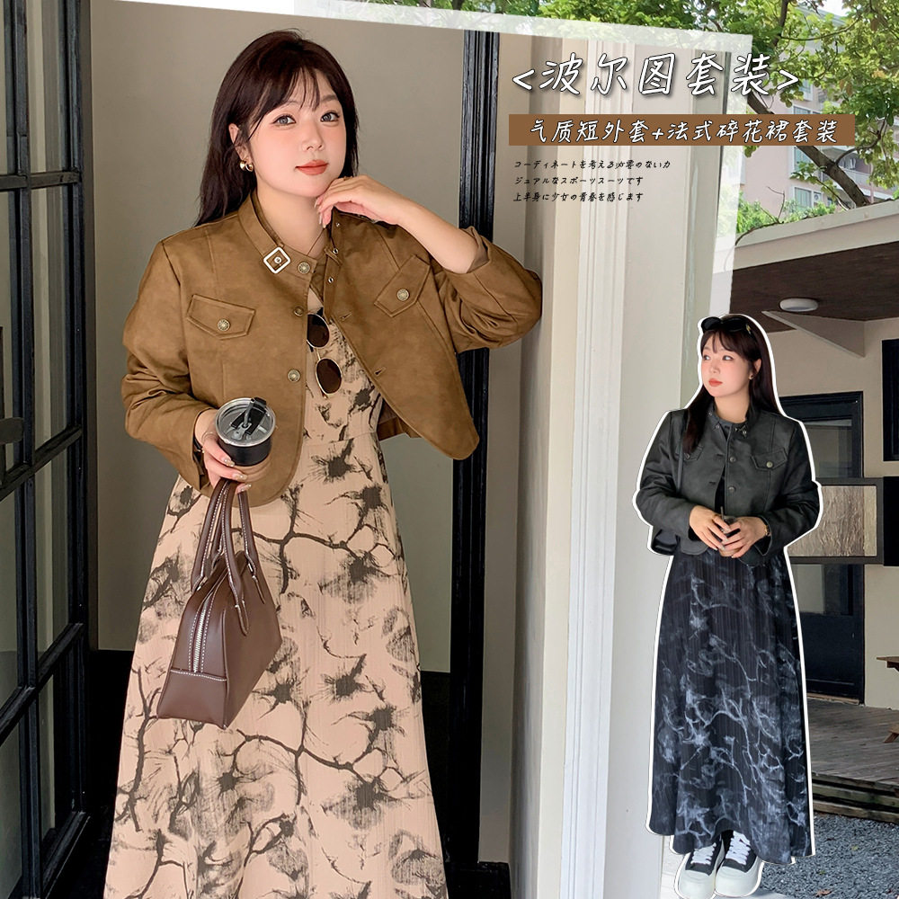 2024微胖复古时髦感两件套秋新款大码PU外套碎花吊带裙套装女显瘦