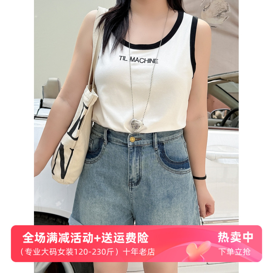 2025夏季新款韩版大码女装200斤胖mm卷边牛仔短裤休闲裤显瘦时尚