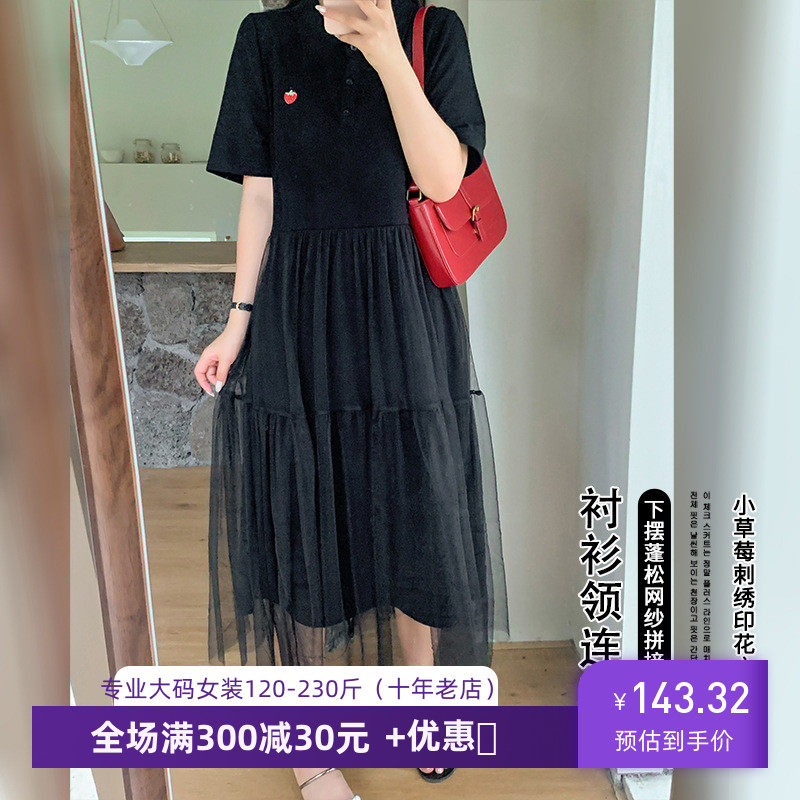 2024新款大码女装妹妹气质时尚网纱拼接衬衫领连衣裙纯色显瘦潮流