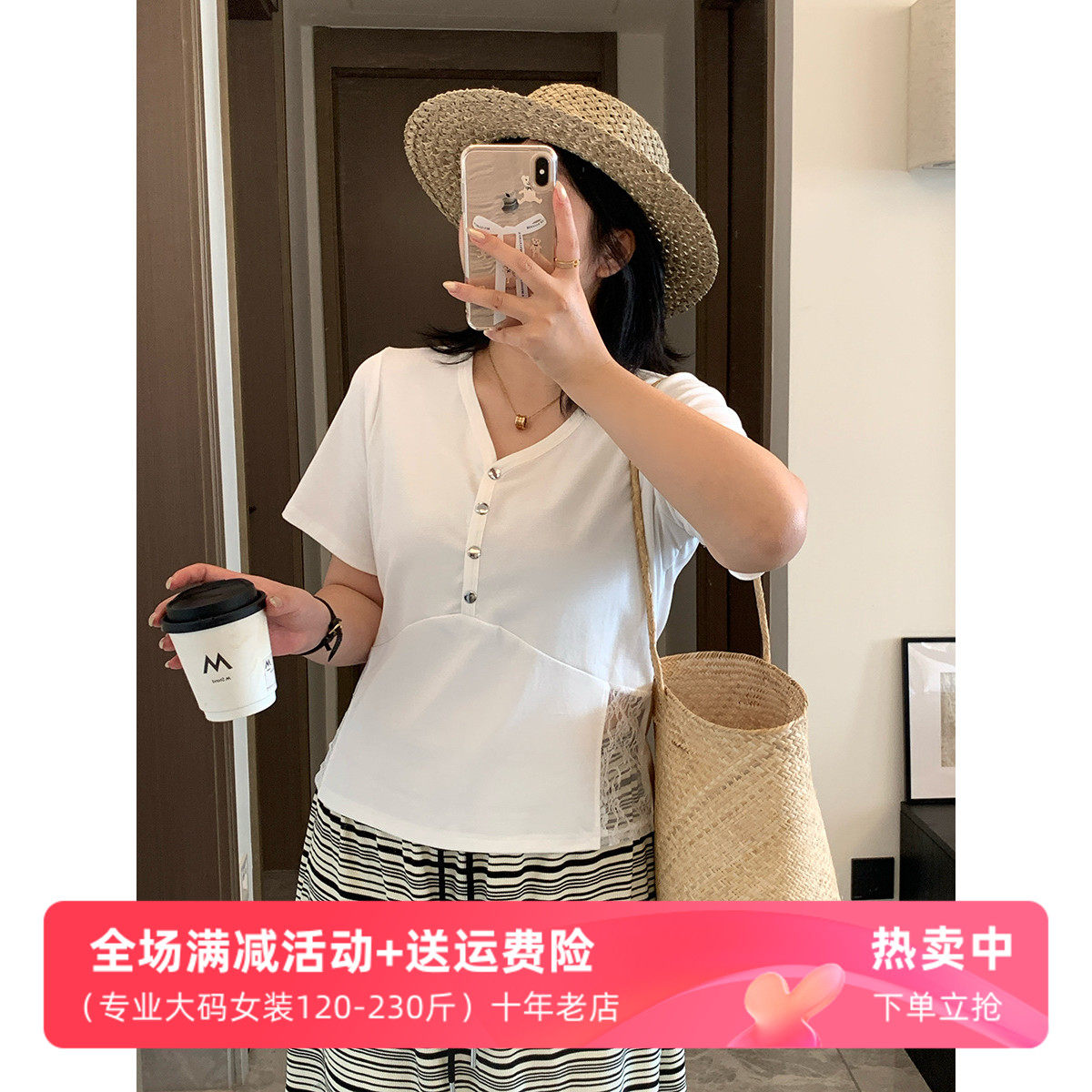 2026夏季新款200斤大码女装新款上衣V领纽扣短袖女t恤纯色显瘦潮