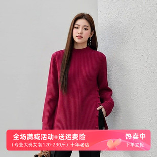 大码毛衣开叉下摆宽松上衣200斤胖MM半高领百搭时尚打底衫纯色潮