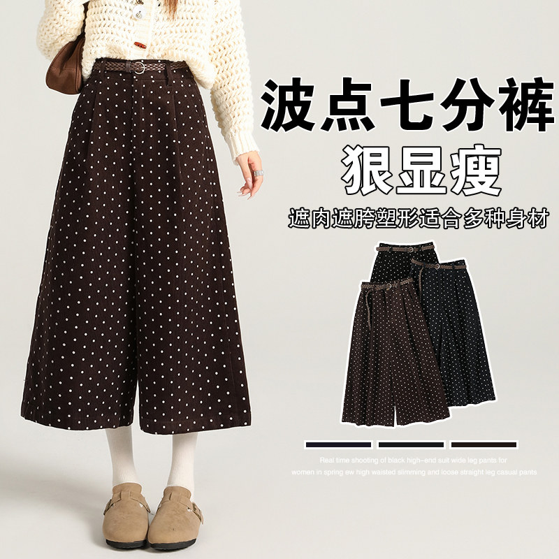 【呼呼严选】七分灯芯绒波点休闲裤女【松紧后腰-配腰带】2031