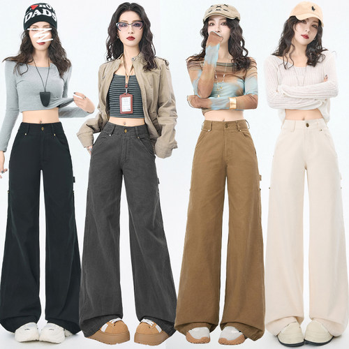 《丽丽姐专享》工装休裤百搭直筒阔腿裤女时髦牛仔裤611