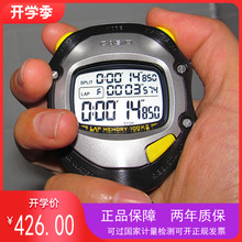 卡西欧秒表HS-70W防水跑表教练100道码表专业运动裁判计时器