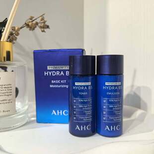 AHC爱和纯B五针挚水盈旅行套装五组装 水20ml+乳20ml保湿补水滋润