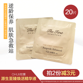 改善干燥抗老化试用装 韩国正品 OHUI欧蕙及致黄金安瓶小样保湿 欧惠