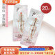 20片装 whoo后天气丹眼部精华1ml华泫小样淡化黑眼圈细纹紧致抗皱