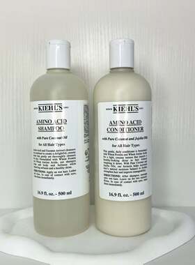 清仓特价 科颜氏氨基酸洗发水/护发素500ml 温和滋养护理洗护组合