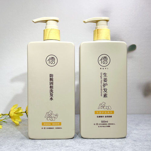 儒意防脱固发洗发水护发素