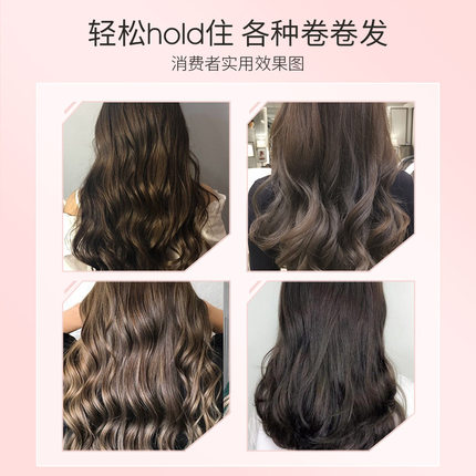 氨基酸弹力素女士护卷发保湿定型防毛躁啫喱水护发精华后护理