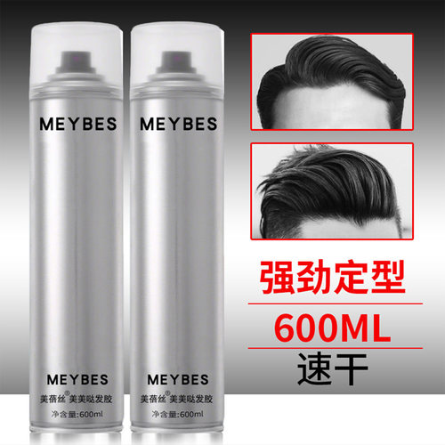 美蓓丝大瓶清香强力定型发胶