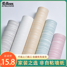 条纹 素色 森林 无纺布墙纸壁纸 卧室客厅简约 背景墙 纯色 月光