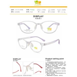 正品 六月六66硅胶TR90全框青少年学生男女近视眼镜架镜框L6098BS