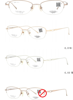 日本TITANTEC泰坦钛克商务高档纯钛超轻眼镜架女款眼镜半框TF1826