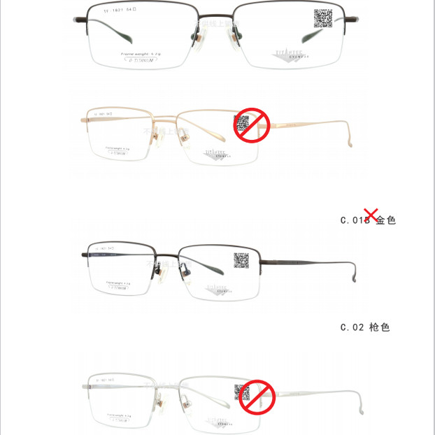 日本TITANTEC泰坦钛克商务高档纯钛超轻眼镜架男款眼镜半框TF1821