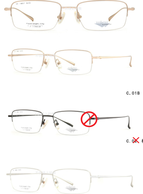 日本TITANTEC泰坦钛克高档纯钛超轻眼镜架男女款眼镜半框TF1857