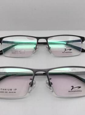 专柜正品罗马假日纯钛半框近视镜框双色搭配商务男款镜框 RC-2009