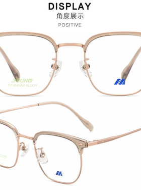 MIZUNO美津浓眼镜架男女款超轻时尚纯钛眉毛近视眼镜框架Z5030SY