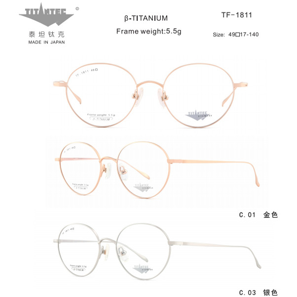日本TITANTEC泰坦钛克商务高档纯钛超轻眼镜架男款眼镜全框TF1818