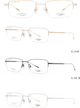 日本TITANTEC泰坦钛克商务高档纯钛超轻眼镜架男款眼镜半框TF1834