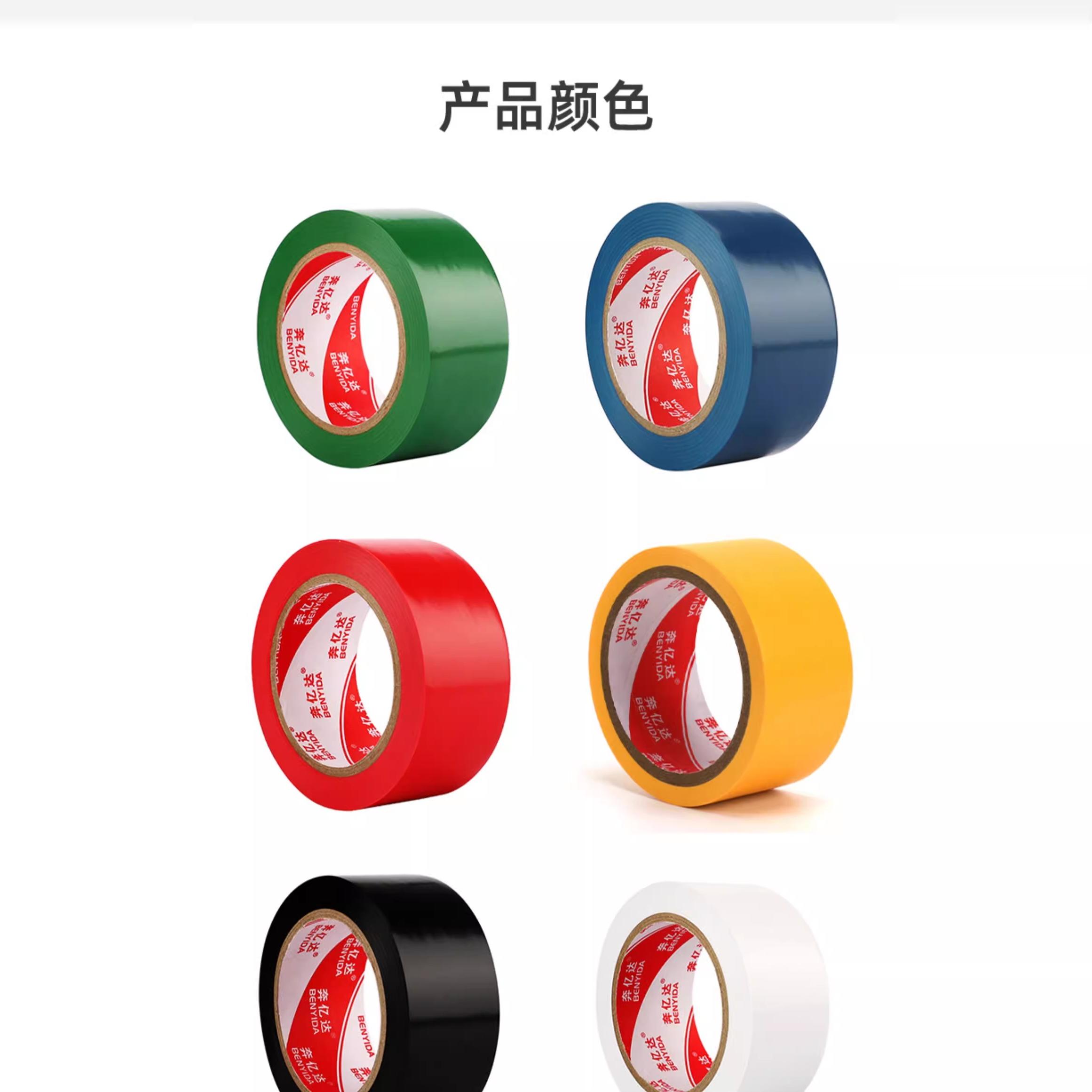 足球场专用足球场专用