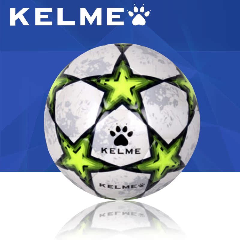 Ballon de football - Ref 6387 Image 1