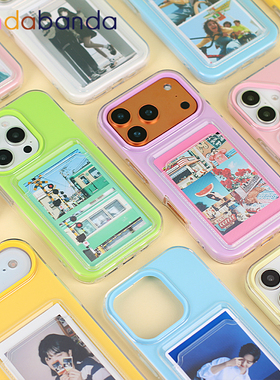 【送两张打印照片】可放拍立得DIY情侣防摔适用苹果17promax手机壳iPhone16马卡龙15卡包壳14多巴胺13挂绳孔