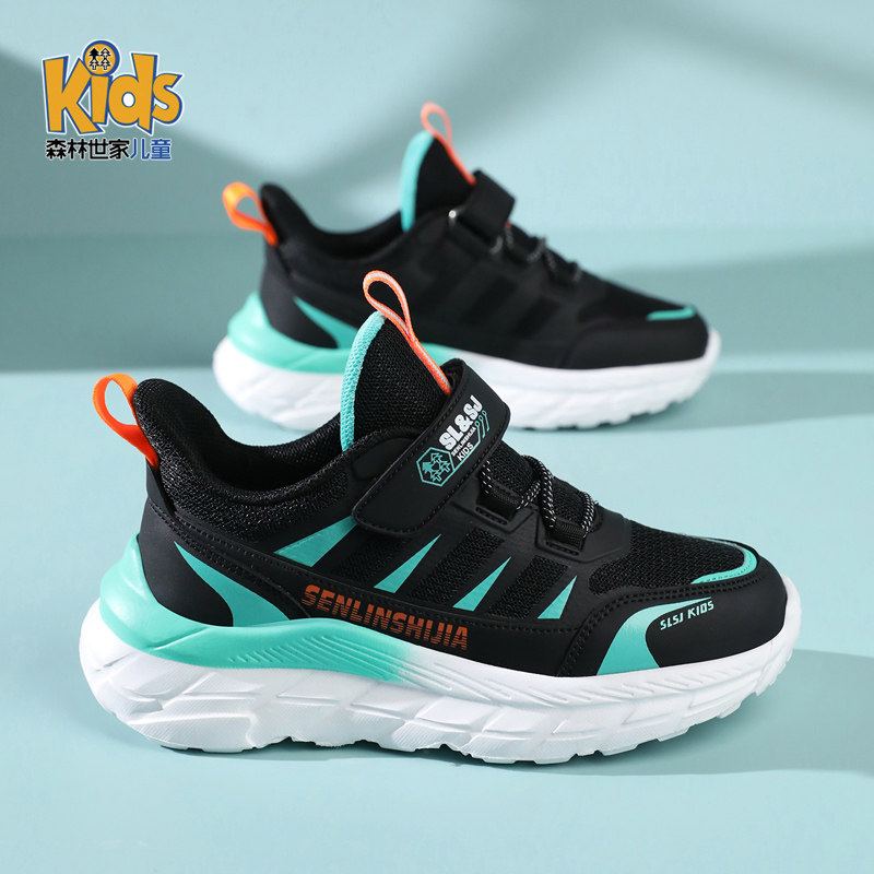 森林世家童鞋男童儿童跑步鞋2026春秋季新款大童网面透气运动鞋子