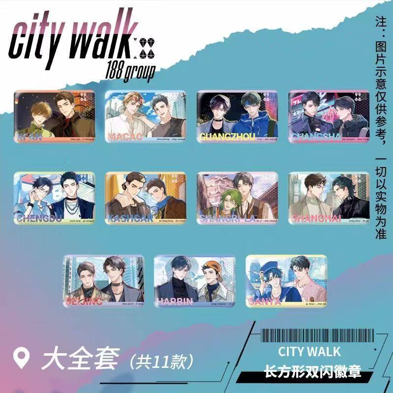 官谷正版【188男团】citywalk双人徽章吧唧立牌明信片套组周边