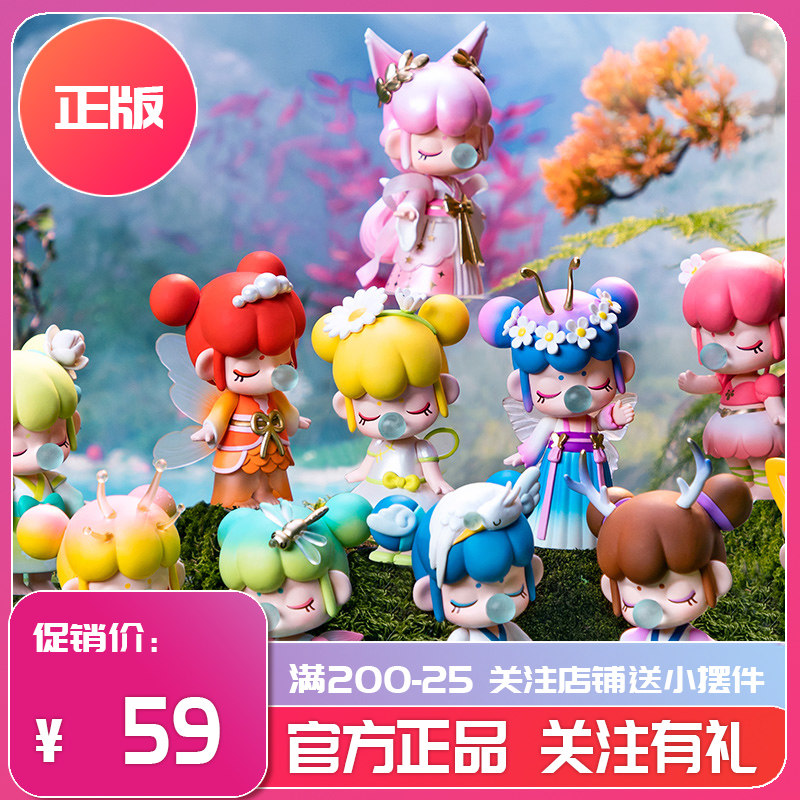正版若来nanci囡茜林深不知处仙境少女心盲盒狐仙手办指定款一套