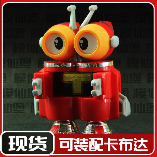 铁甲小宝飞翔机器人变形玩具