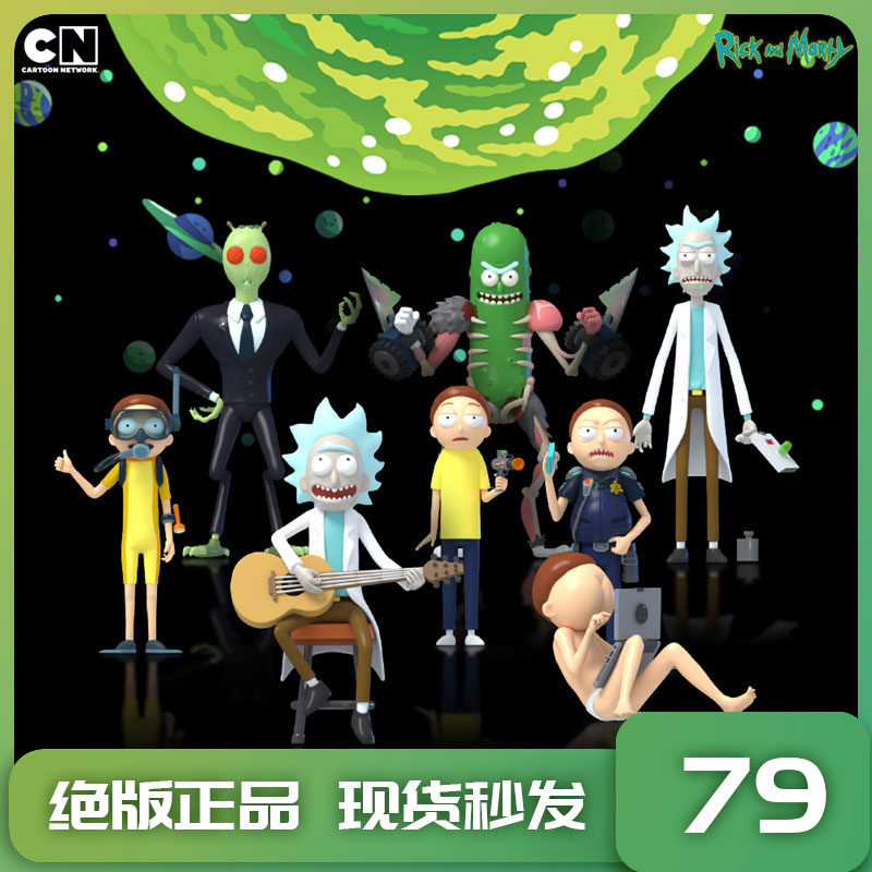 正品瑞克和莫蒂周边rickandmorty系列盲盒潮玩手办摆件公仔