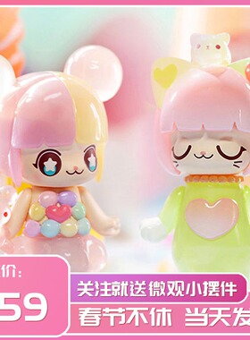 KIMMY&MIKI盲盒甜品派对系列潮玩手办可爱少女心公仔一套全套摆件