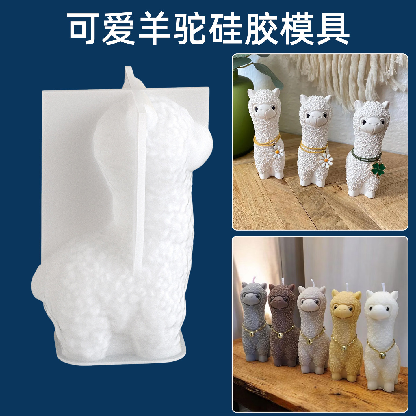 自制树脂滴胶石膏粘土香薰蜡烛硅胶模具手工diy材料动物造型模型