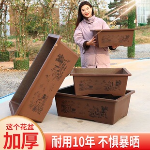特大号盆景树脂加厚花盆长方形户外阳台种菜大号仿紫砂盆景荷花盆