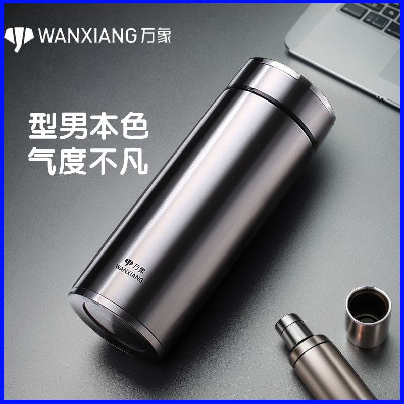 万象高端保温杯316不锈钢男款泡茶杯高颜值车载杯子食品级水杯