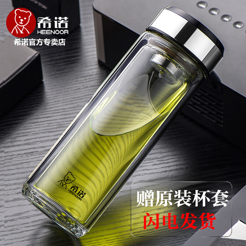 希诺车载耐高温水晶双层玻璃杯