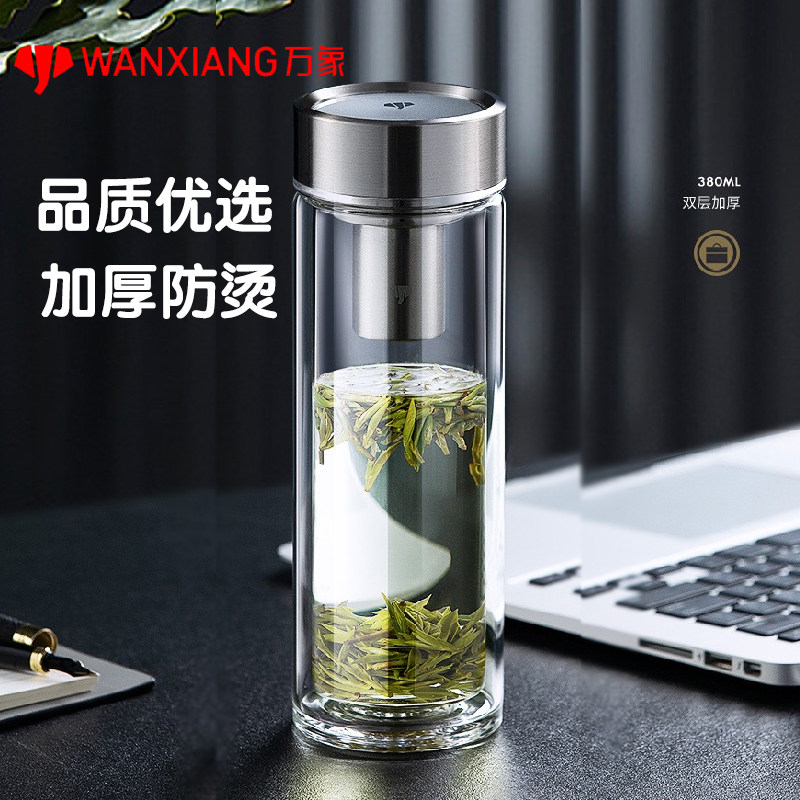 万象高档双层玻璃杯大容量茶杯子