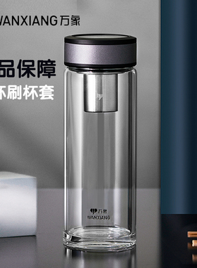 万象大容量单层加厚玻璃杯男女600ml滤网水杯办公泡茶杯车载杯子