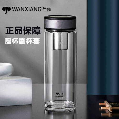 万象大容量单层加厚玻璃杯男女600ml滤网水杯办公泡茶杯车载杯子