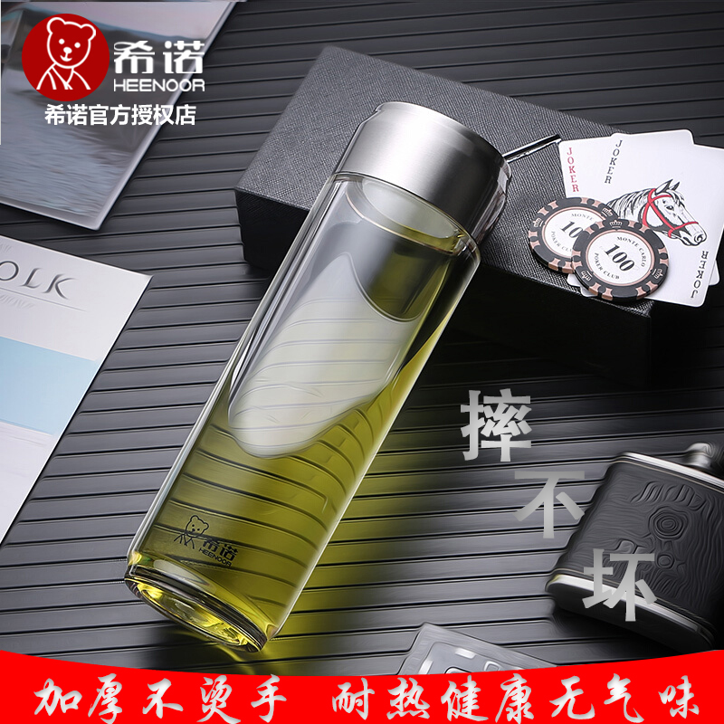 正品希诺男女高档树脂水杯摔不烂茶杯隔热加厚单层塑料杯子食品级