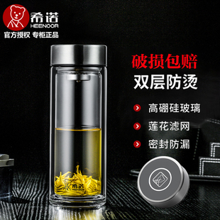 正品希诺食品级高硼硅双层玻璃杯男女杯子耐热耐高温防爆水杯茶杯