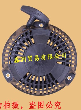适用本田GP160抽水泵启动器WL20XH/WL30XH拉盘2/3寸汽油机起动器
