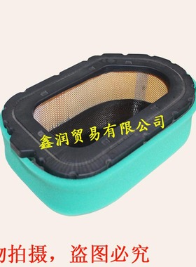 适用KOHLER科勒KL3135/CH640/CH740汽油发电机空气滤清器滤芯空滤