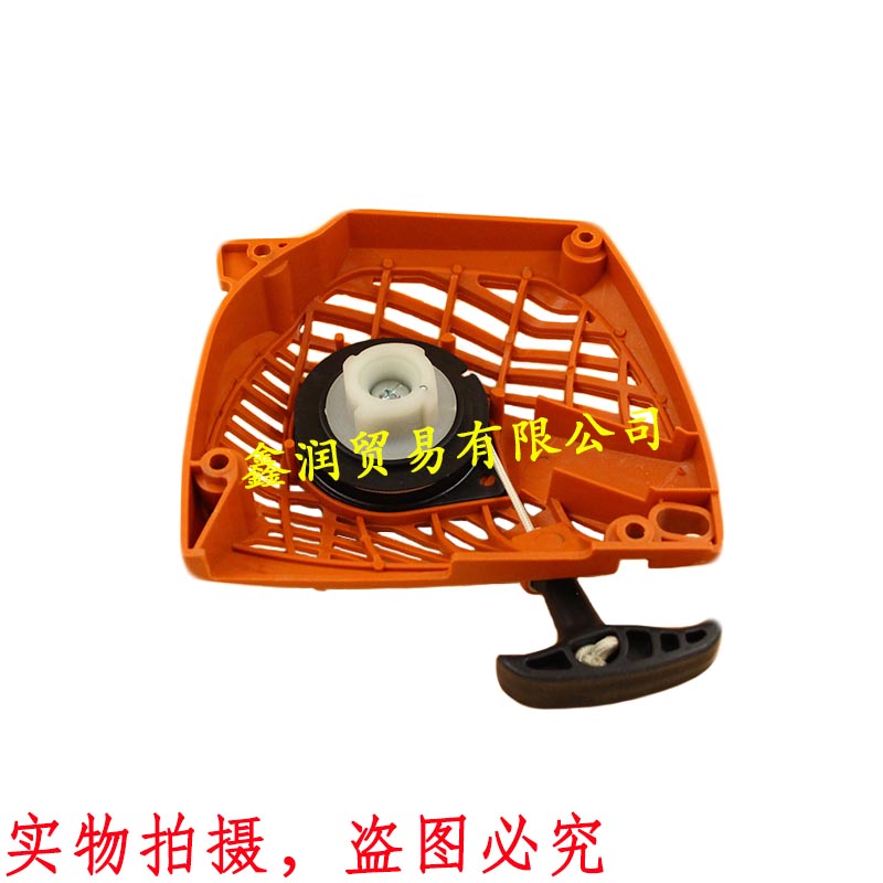 适用ECHO爱可CS370/400/420汽油伐木锯启动器链锯手拉盘起动器