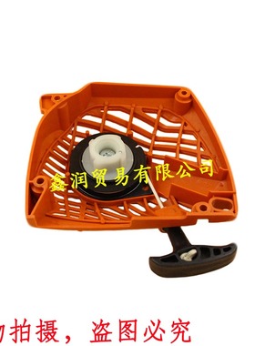 适用ECHO爱可CS370/400/420汽油伐木锯启动器链锯手拉盘起动器