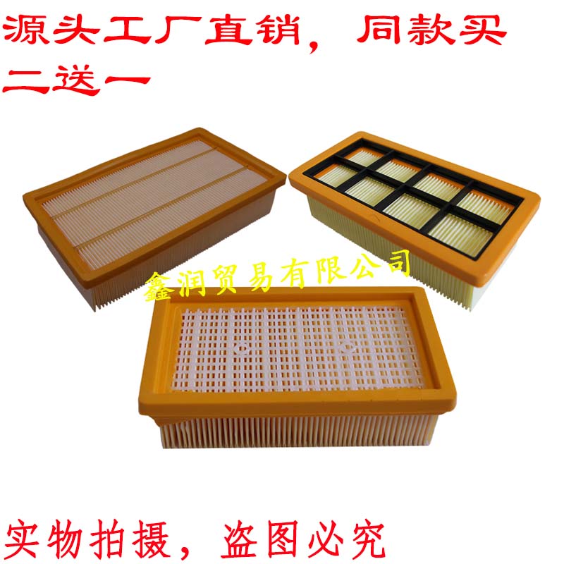 适用凯驰卡赫AD3.200/AD3.000 WD4 MV4/5/6吸尘器过滤器滤网滤芯