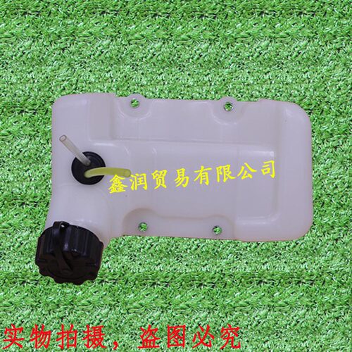 适用川崎TH43割灌机油箱燃油壶打草机燃油桶TH48割草机燃油箱总成
