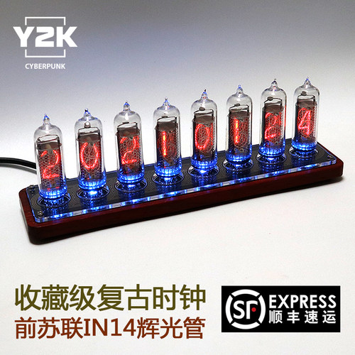 前苏联IN14辉光管时钟电子桌搭
