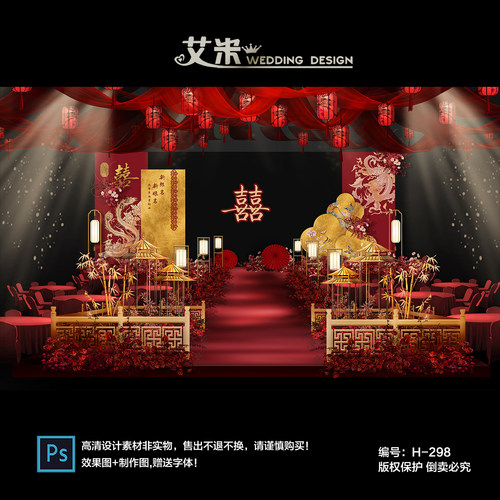 红色新中式中国风婚礼背景墙设计迎宾婚宴LED屏幕效果图PSD素材